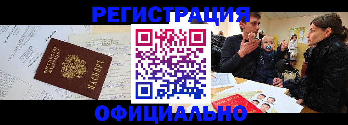 регистрация для дет. сада в Владикавказе